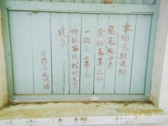 -冶山国家矿山公园
