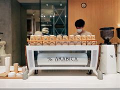 -% Arabica阿拉比卡咖啡烘焙工坊