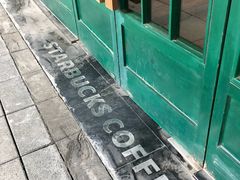 -星巴克(武康路店)