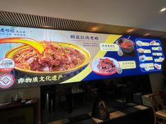 -金典银峰老鹅馆·昆山菜(亭林公园店)