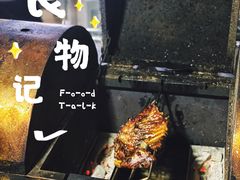 -内蒙古海拉尔烤羊腿·烤全羊·烧烤