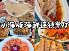 -椰梦长廊