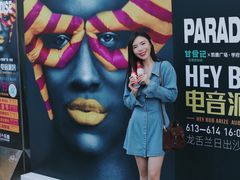 -凯德广场(学府店)