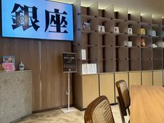 -银座仁志川·生吐司专门店(香港广场店)