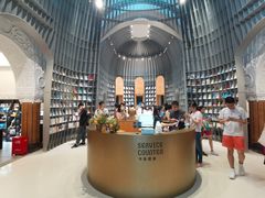 -思南书局·诗歌店