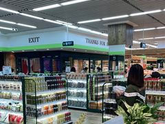 -果蔬好生活超市(新荟城店)