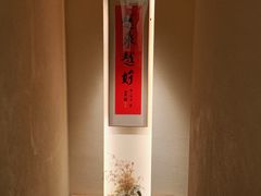 -梅间堂茶馆(绿地缤纷城店)