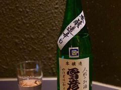 -RONIN Snack Bar