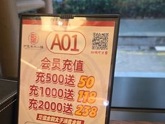 -丁里羊肉小镇(天鹅湖总店)