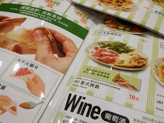 菜单-萨莉亚意式餐厅(天河城购物中心店)