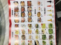 菜单-點無缺茶楼·海鲜酒家(世博店)