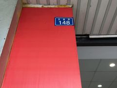 -艾麻子奶汤面(文庙街店)