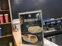 -manabe (共和新路店)