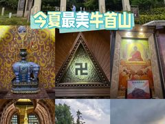 -牛首山文化旅游区