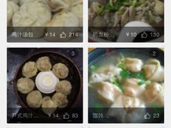 -百年尹氏汤包(湖南路狮子桥店)