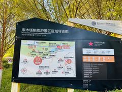 -库木塔格沙漠