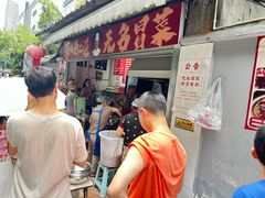 -蓉城西二道无名冒菜(西二道街店)
