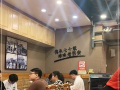 -海富荣锅贴(万象城店)