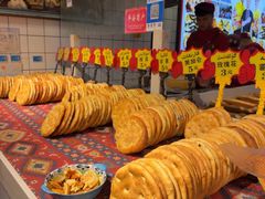 -馕王(文化路店)