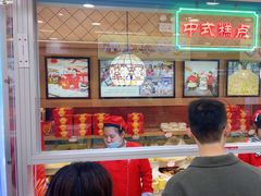 -芦庄子桂顺斋(和平路总店)