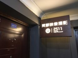 -梵梦影像馆(绿博园店)