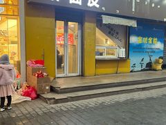 -善鑫擀面皮(电子城分店)