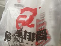 -傅强排骨(成都总店)