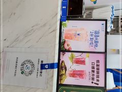 -茶百道(花城汇中区店)