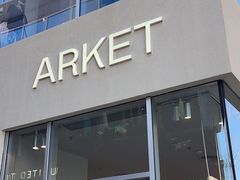 -ARKET CAFÉ(三里屯太古里店)