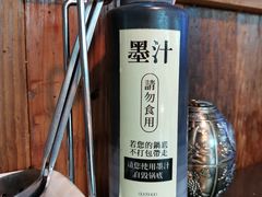 -锅说大脸毛肚重庆老火锅(佐阾店)
