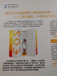 -上海交通大学医学院附属上海儿童医学中心(陆家嘴总院区)