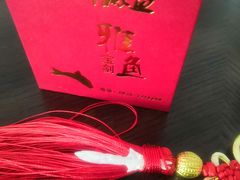 -鲜椒鱼·雅安地标性美食