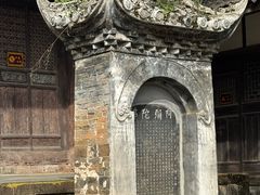 -窦圌山风景区