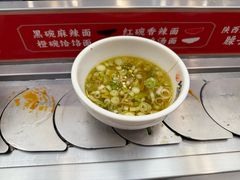 -乡党臊子面(丰庆公园店)