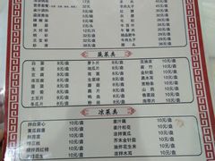 菜单-鑫龙火锅城(经二纬四店)