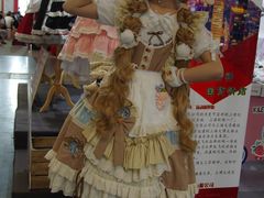 -东浩兰生上海世博展览馆