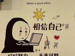 -宫谷创作料理(大拇指广场店)