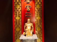 -香宫(九龙香格里拉店)