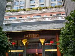 -佛山顺德香云纱园林酒店(清晖园店)