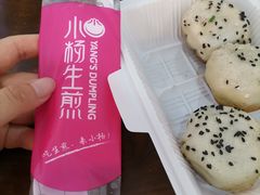荠菜生煎-小杨生煎(龙之梦购物中心店)