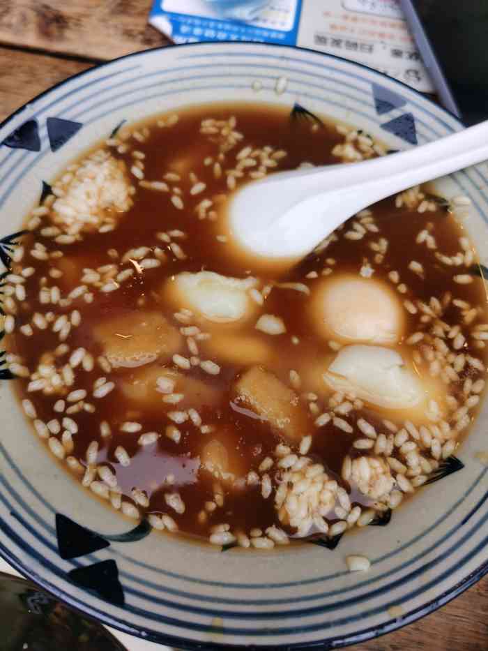太平张醪糟都江堰总店