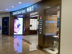 -LensCrafters亮视点(蓝色港湾店)