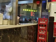 -小姜锅贴(凤凰街店)