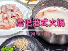 -沄记顺德菜打边炉(东直门店)