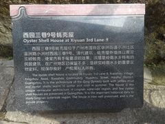 -小洲村