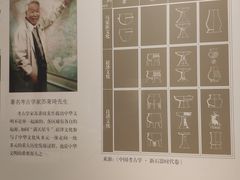 -上海崧泽遗址博物馆