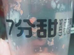 -7分甜(苏州中心店)