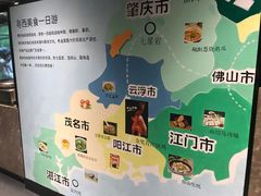 -五稻厨房粤西菜(新闻店)
