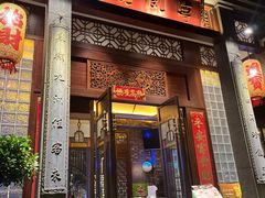 -粤凤佬