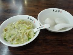 -朱新年·苏式汤团·面点(北寺塔店)